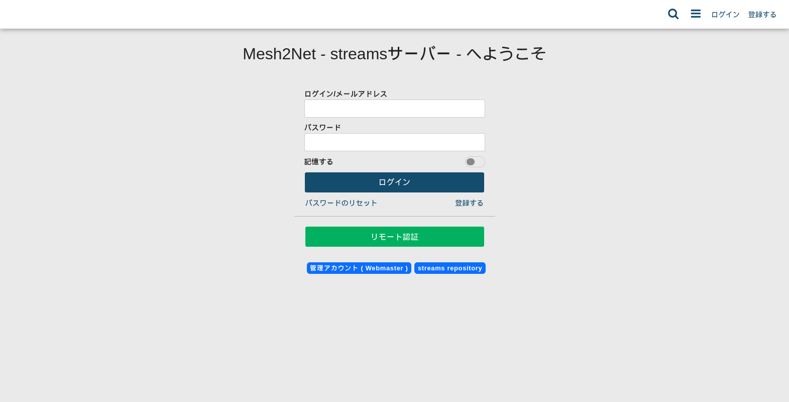 フェディバース事業、「Twitterとブログを足したようなもの + Facebook(「会員を対象としたサロン」)」機能を持つSNS事業をご展開になりたい法人樣に、「フェディバースソフトウェア入りサーバー　＋　サーバー管理者」をお貸しするサービス